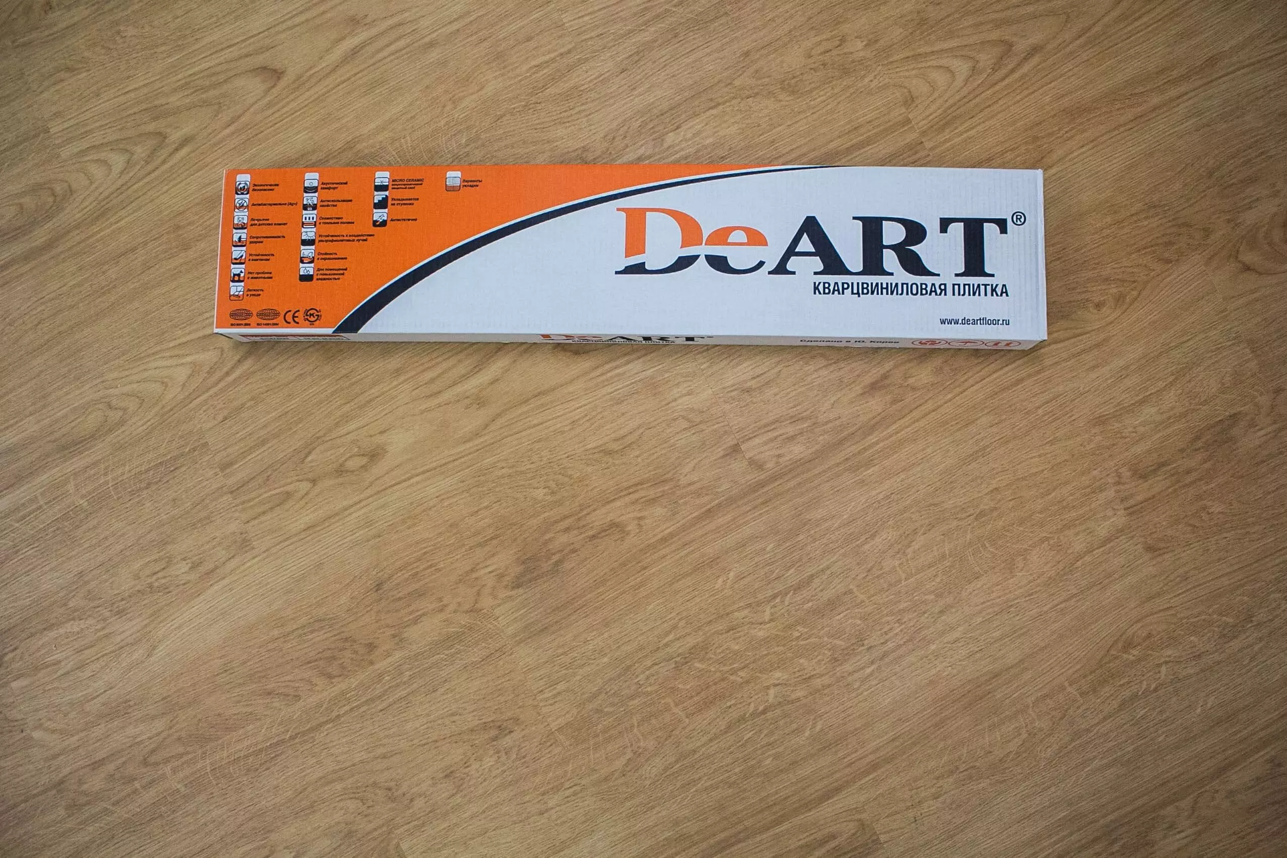 LVT плитка DеART клеевая LITE 2Т/0,3 DA 5235 