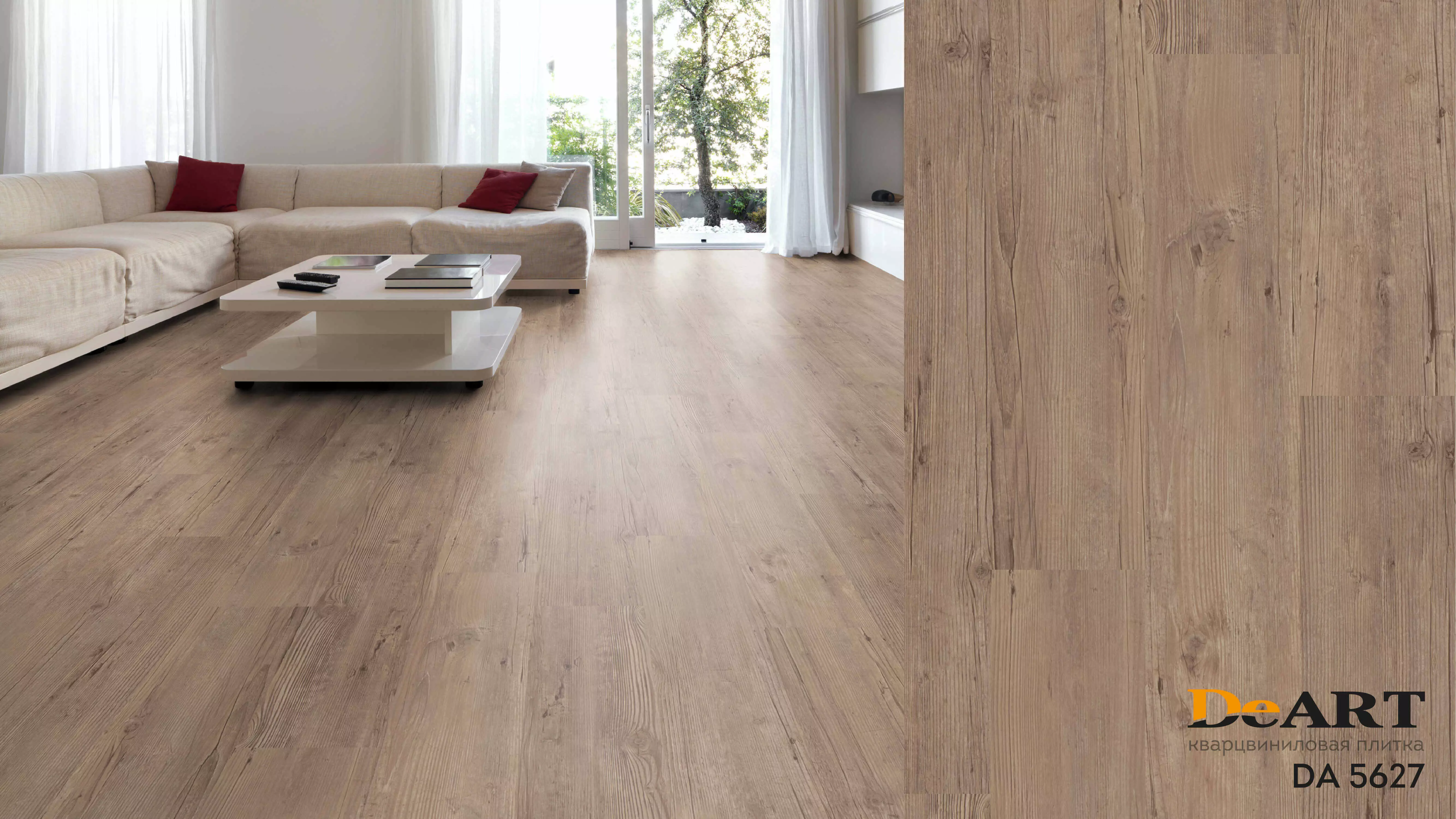 LVT плитка DеART клеевая LITE 2Т/0,3 DA 5627 