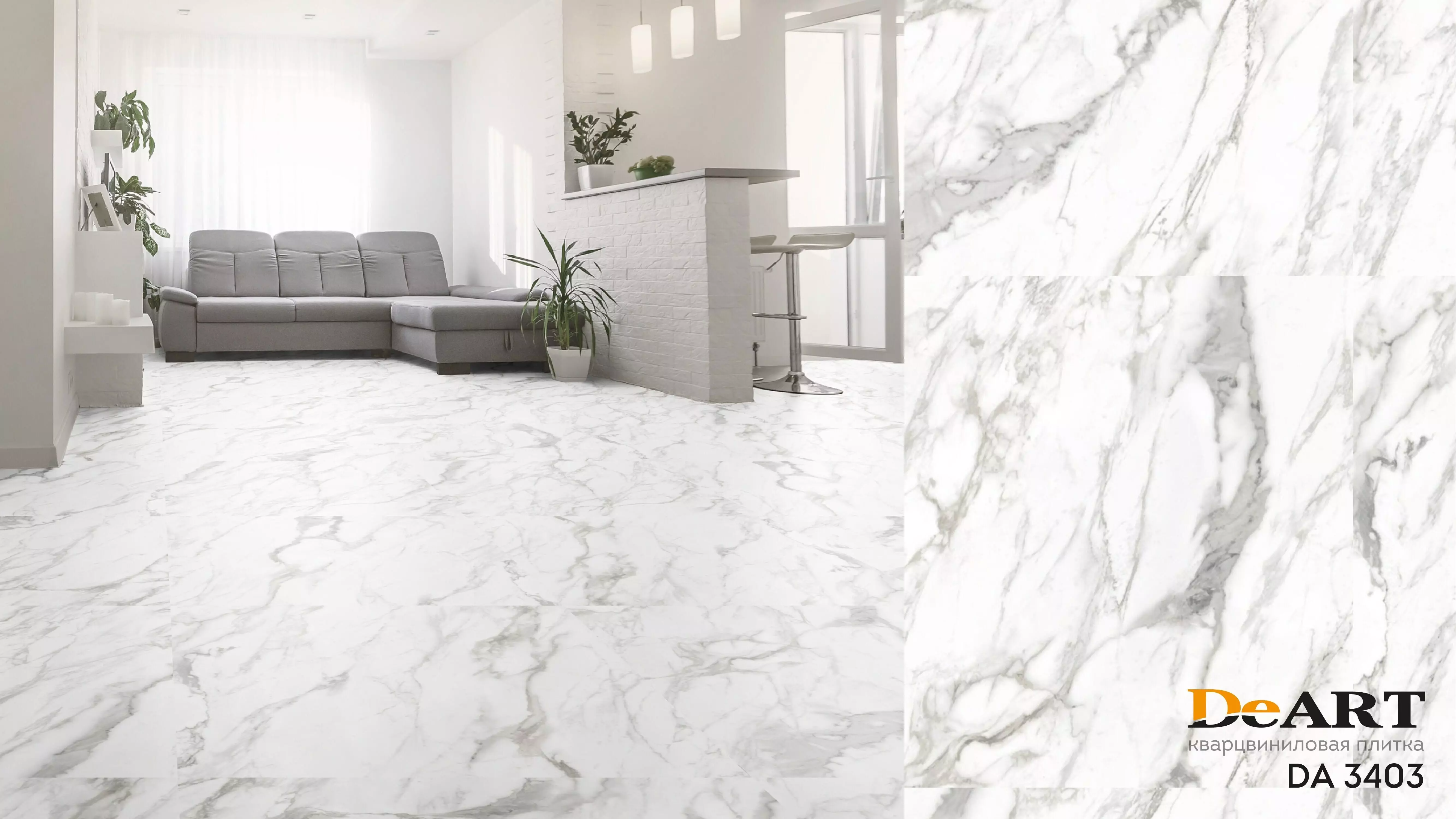 LVT плитка DеART клеевая OPTIM DA 3403 